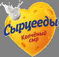 Сырдцееды